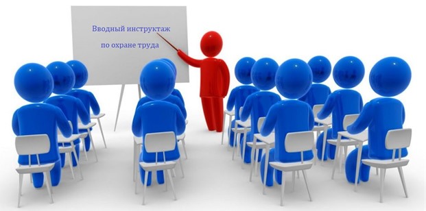 Неделя нулевого травматизма