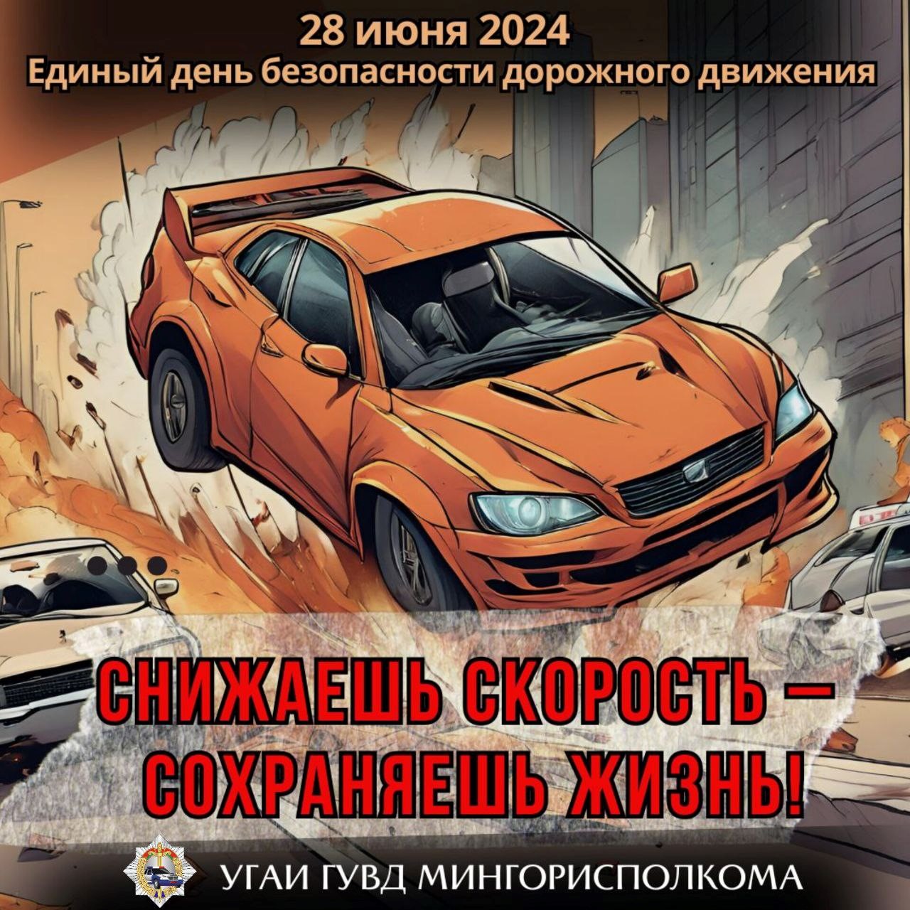 Учреждение здравоохранения «Городская гинекологическая больница» г. Минска