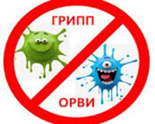 О важности вакцинации от гриппа и COVID-19